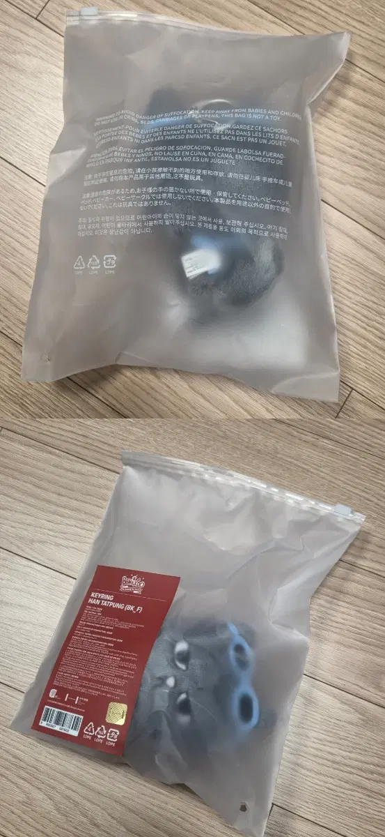 미개봉 한탯풍 상세정보 읽어주세요