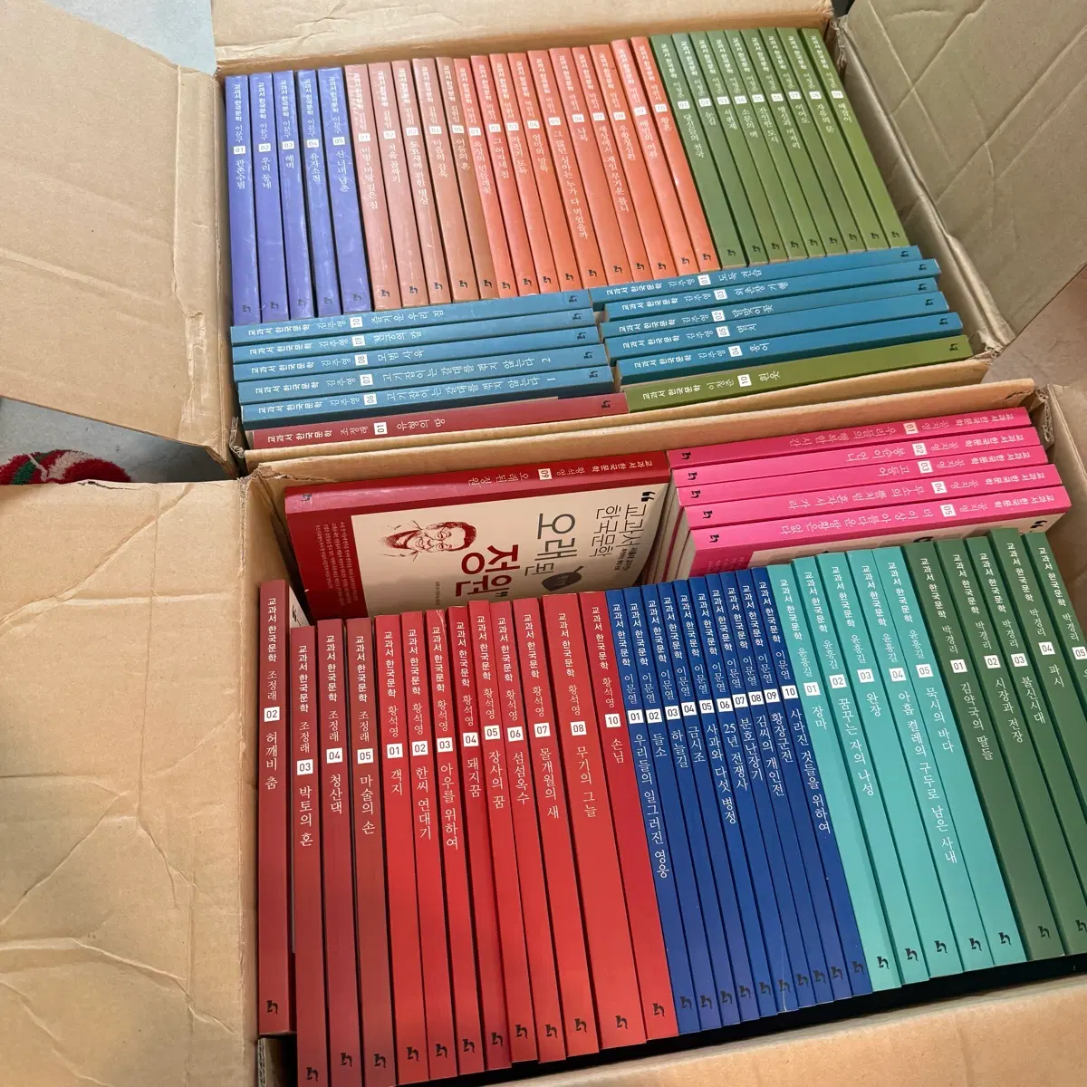 후이넘 교과서한국문학 (전 80권)