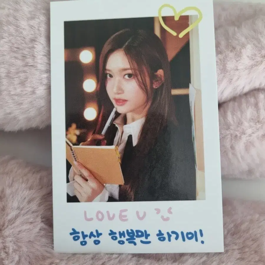 아이브 이서 폴라!