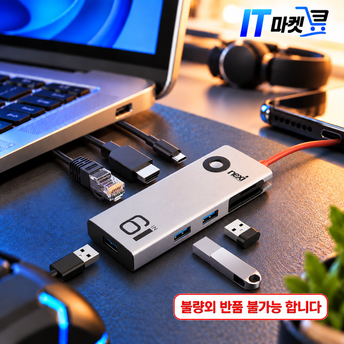 [딜러직판가/새상품]C타입 USB허브/6포트/멀티허브  미러링 화면  DP Alt Mode 및 썬더볼트 3 규격 호환