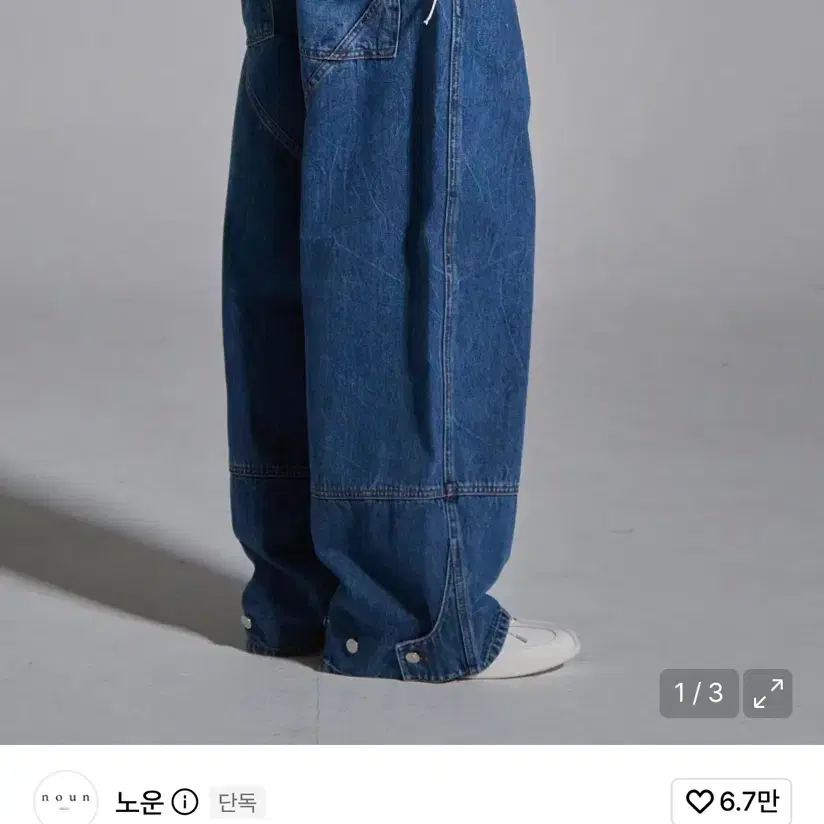 노운 맥시 와이드 데님 팬츠 0