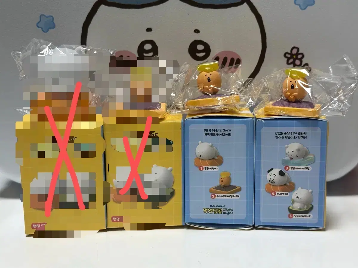 단순개봉) 담곰이 먹었담곰 푸드 피규어