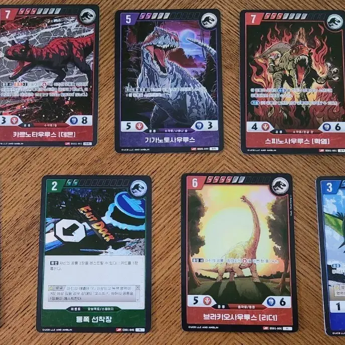 쥬라기공원TCG 7장