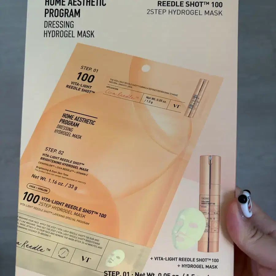 VT 리들샷 100 2스텝 하이드로겔 마스크