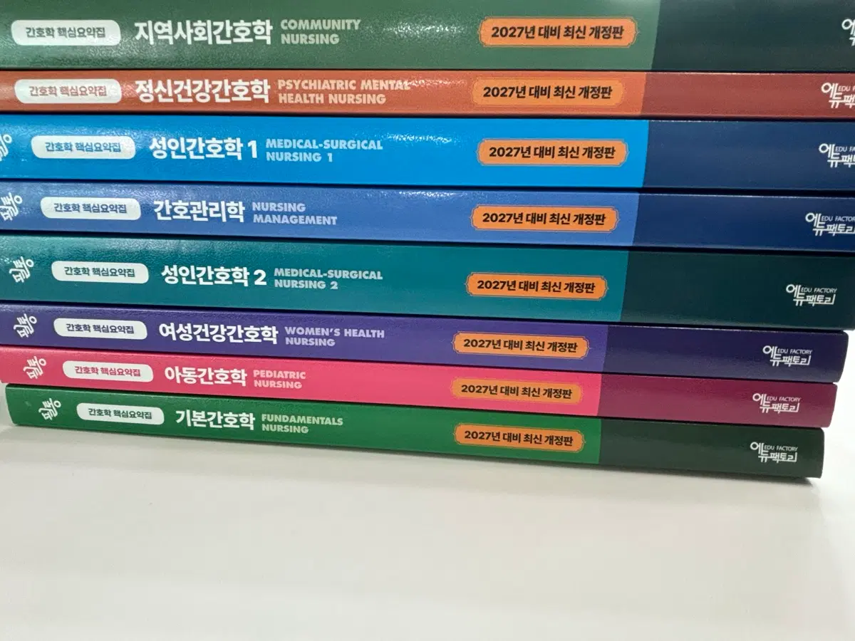 필통2026