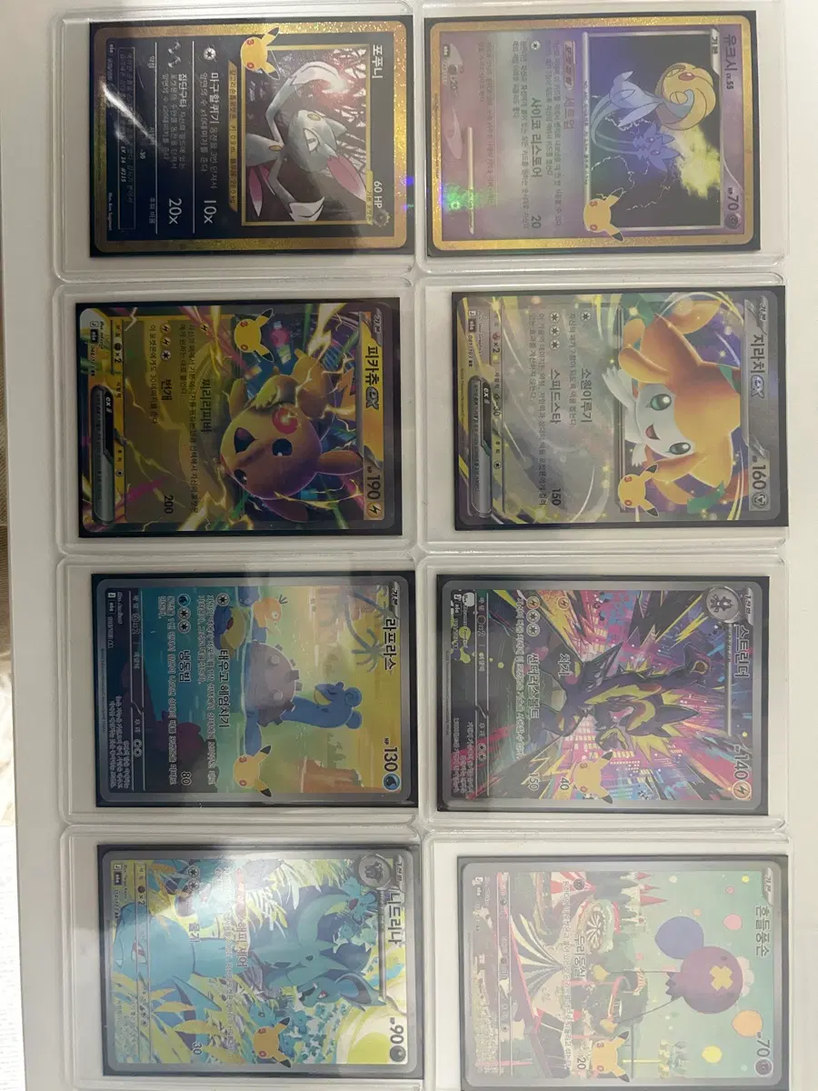 30주년 포켓몬 복각, AR, RR 카드 일괄