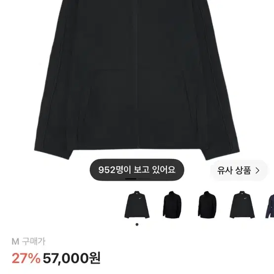 나이키 드라이핏 우븐 트레이닝 자켓