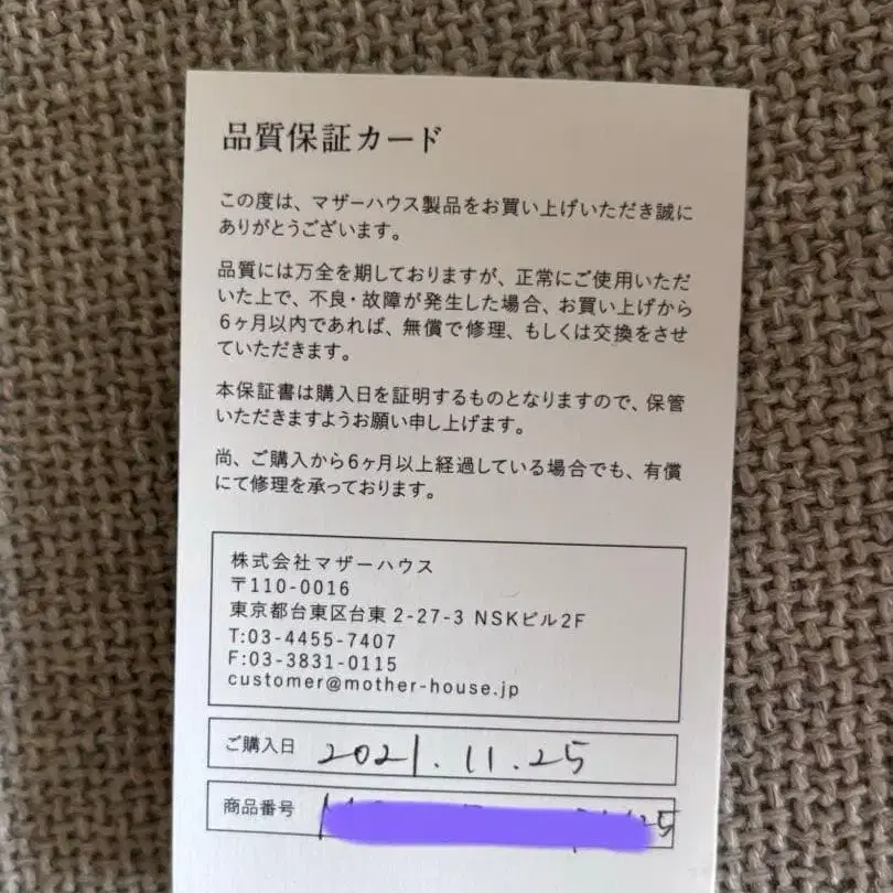 6번째 상품 이미지