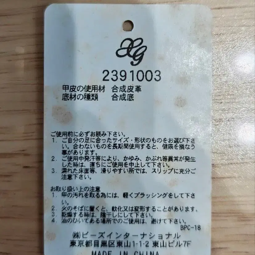 9번째 상품 이미지