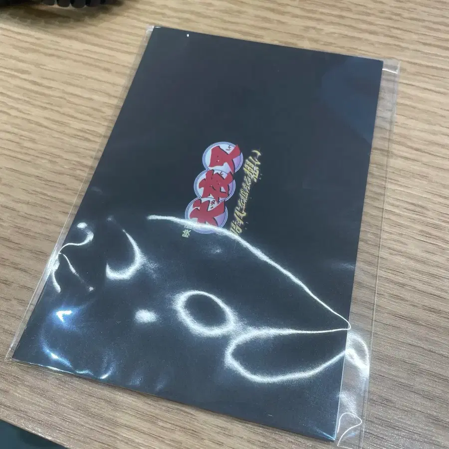 이누야샤 색지 셋쇼마루 미륵산고