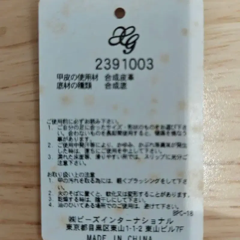 10번째 상품 이미지