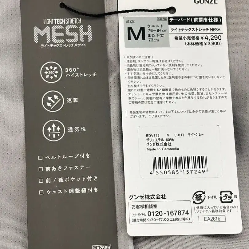 4번째 상품 이미지