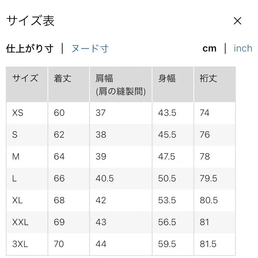 12번째 상품 이미지