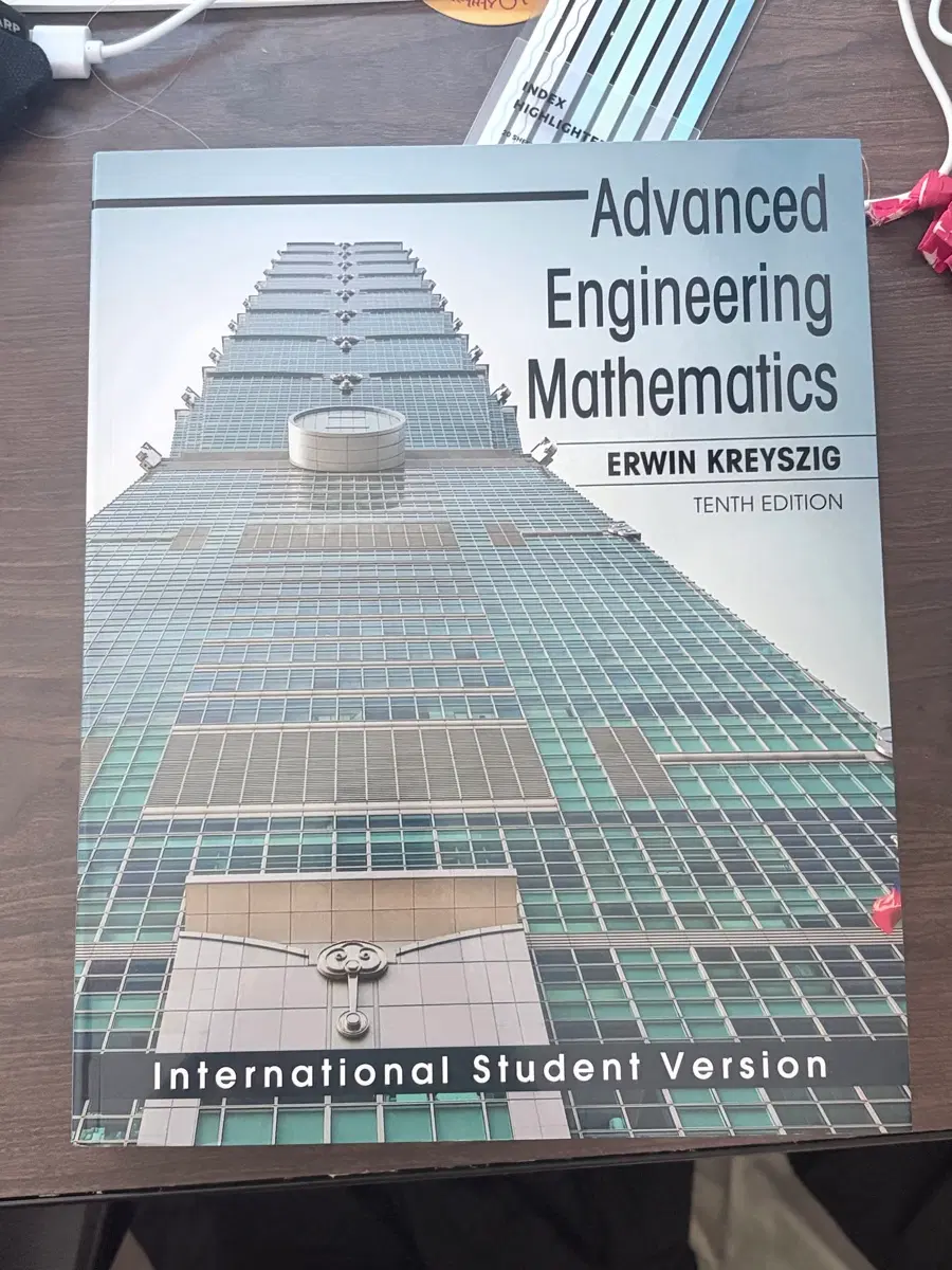 공학수학 keryszig Advanced Engineering Mathematics