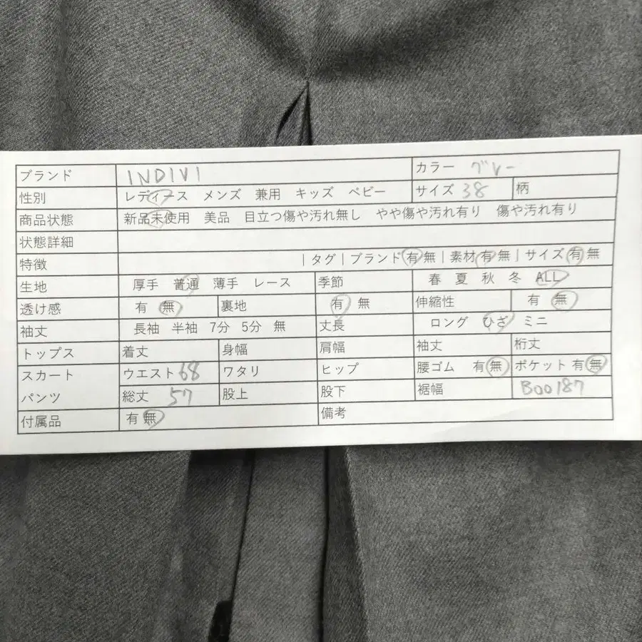9번째 상품 이미지