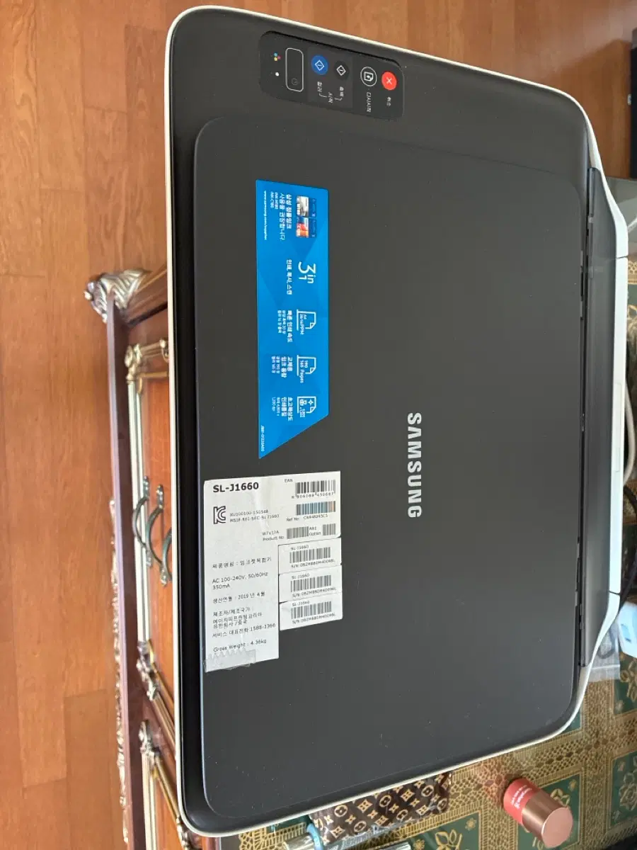 삼성 복합기 SL-J1660