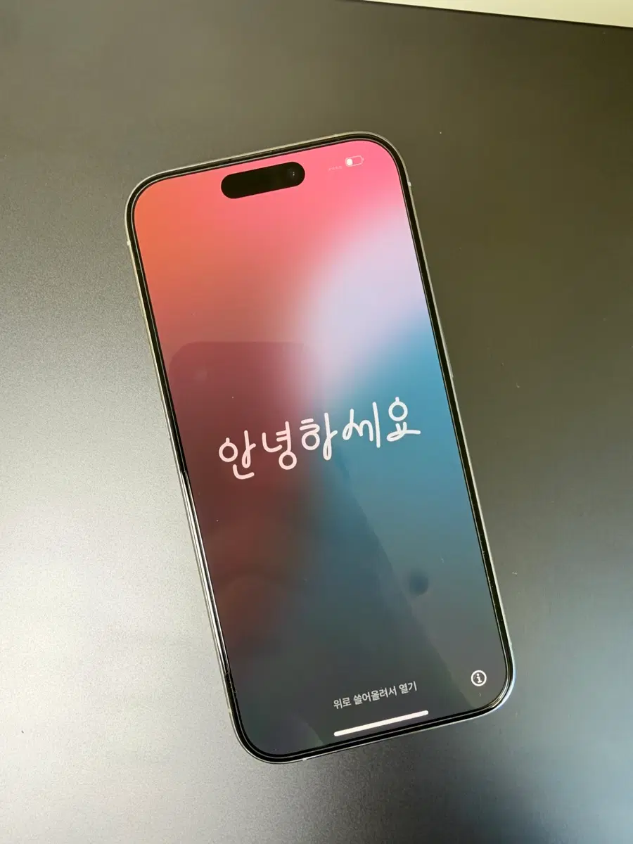 아이폰 15 프로 256GB 화이트 티타늄 배터리 96%