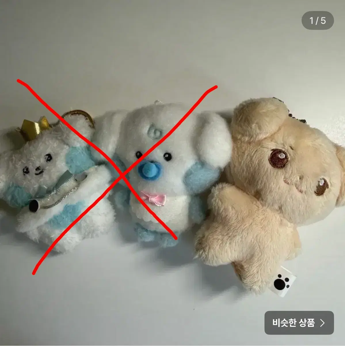 김규빈굿즈판매