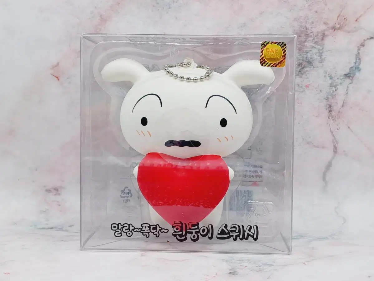 짱구는 못말려 말랑폭닥 흰둥이 스퀴시