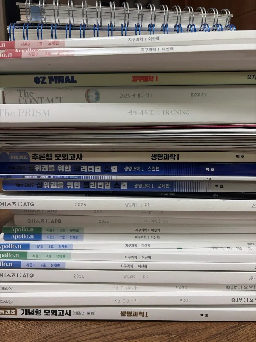 메가 백호 오지훈 시대인재 이신혁 대성 홍준용 시대 생명