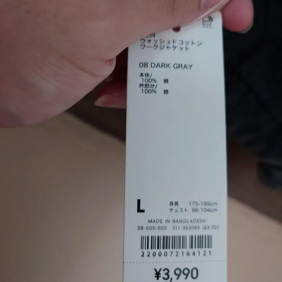 5번째 상품 이미지