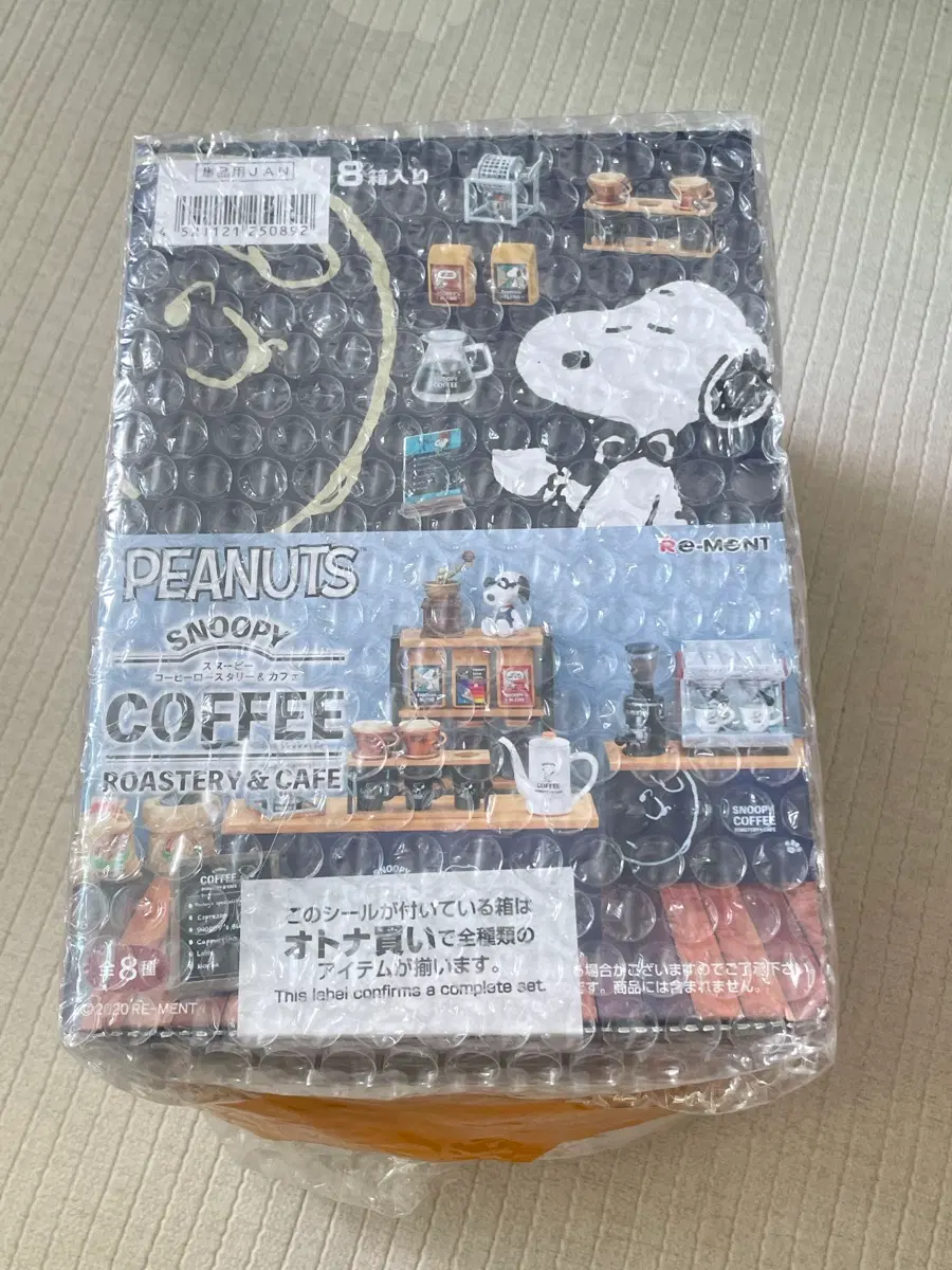 피너츠 스누피 커피 로스터리 앤 카페 리멘트