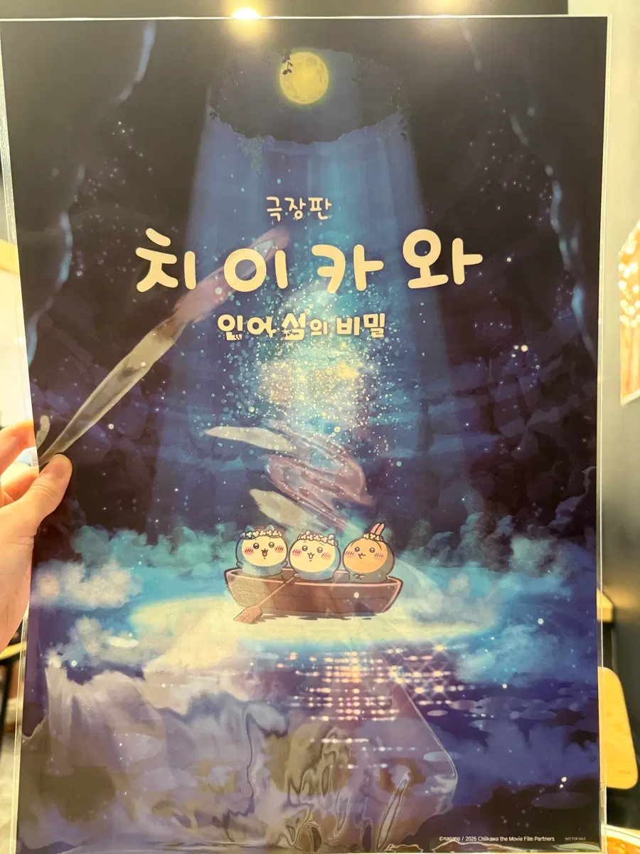 (미개봉)치이카와 극장판 인어섬의비밀 특전 a3 포스터