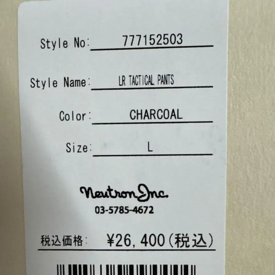 7번째 상품 이미지