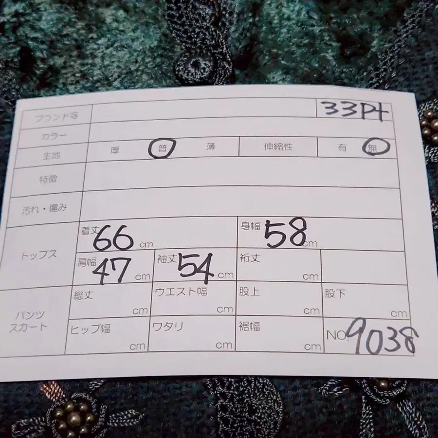 7번째 상품 이미지