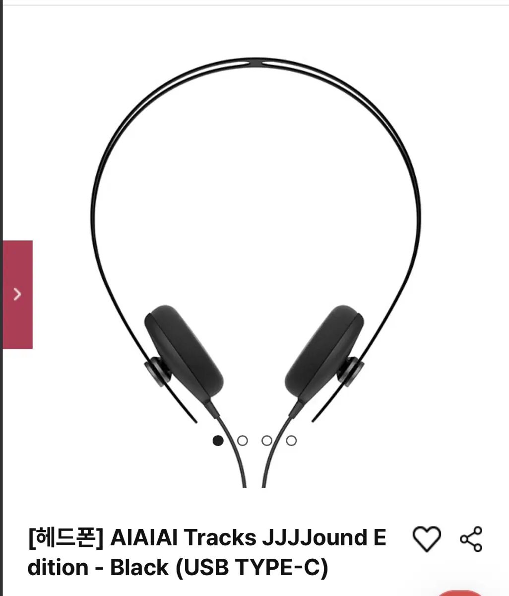 AIAIAI 헤드폰 트랙스 JJJJound 에디션 블랙 USB C타입