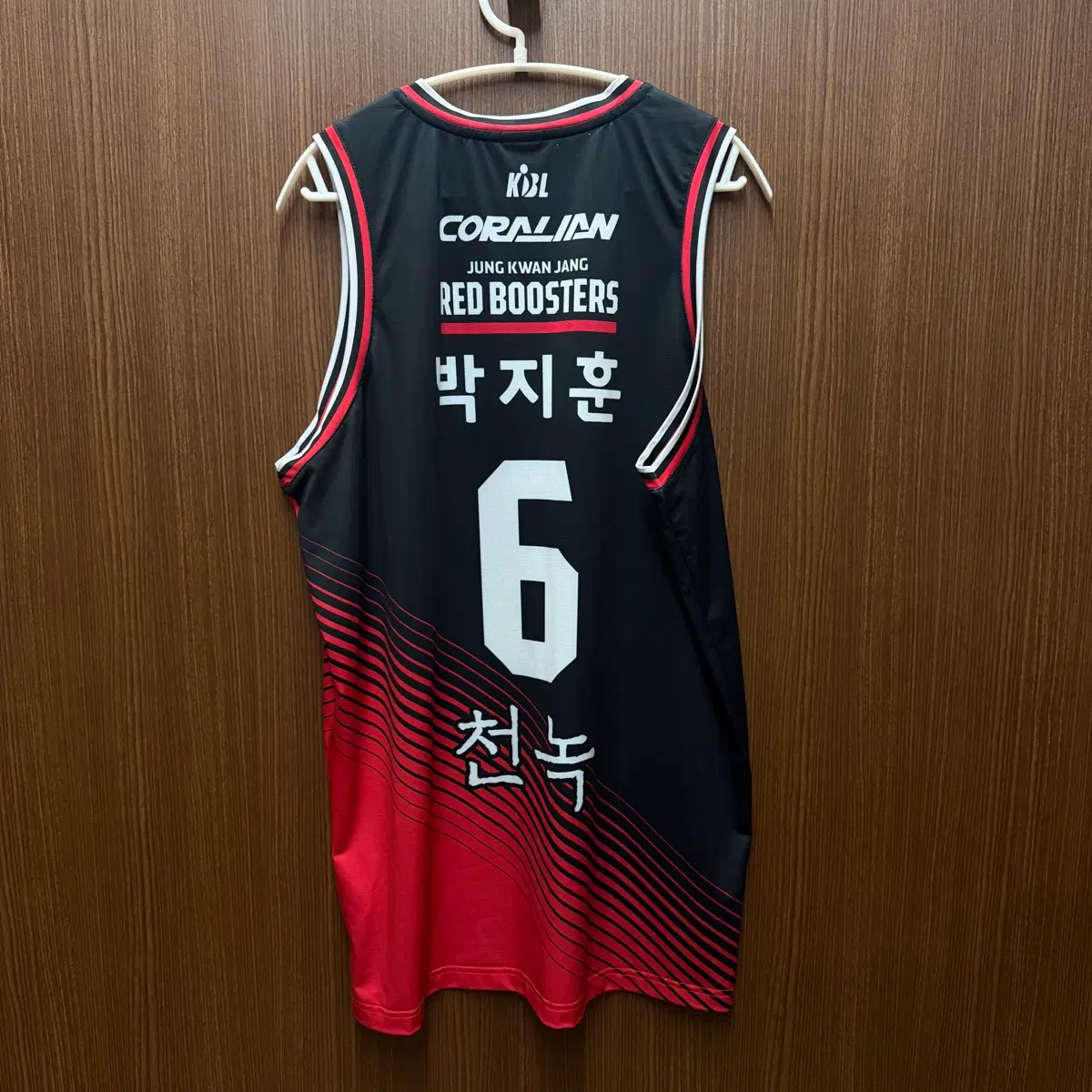 KBL 안양 정관장 박지훈 스윙맨 농구 유니폼 100