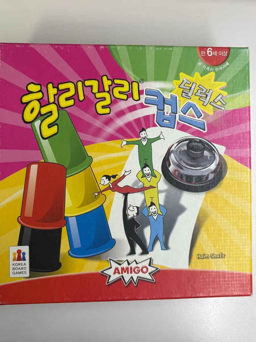 할리갈리 컵스