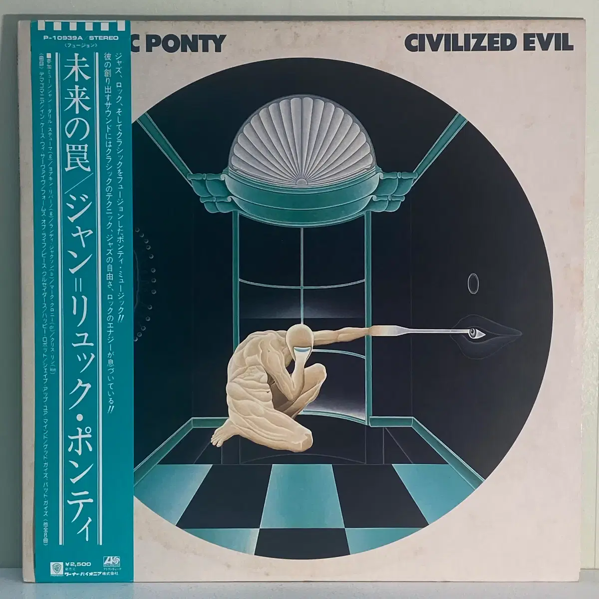 (수입중고LP-재즈록) Jean-Luc Ponty -Civilized Evil