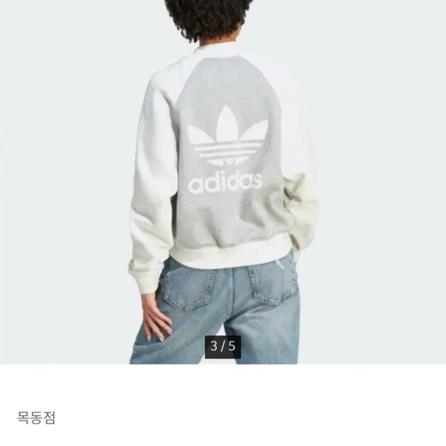 아디다스 플리스 자켓 그레이 s