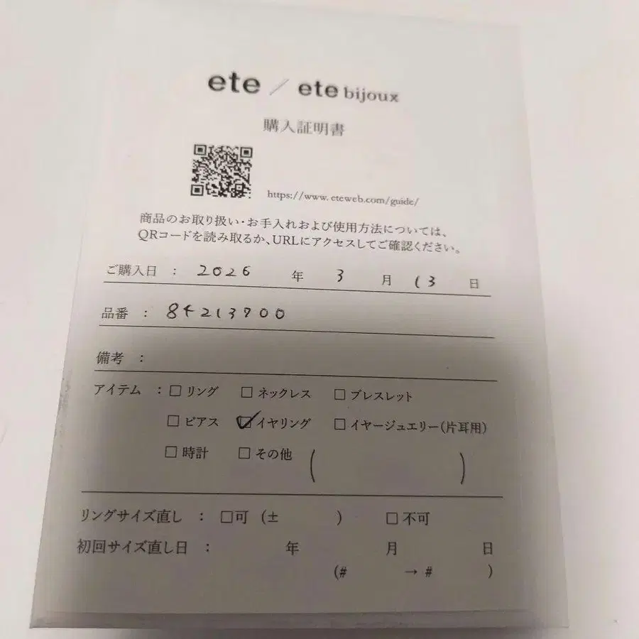 5번째 상품 이미지