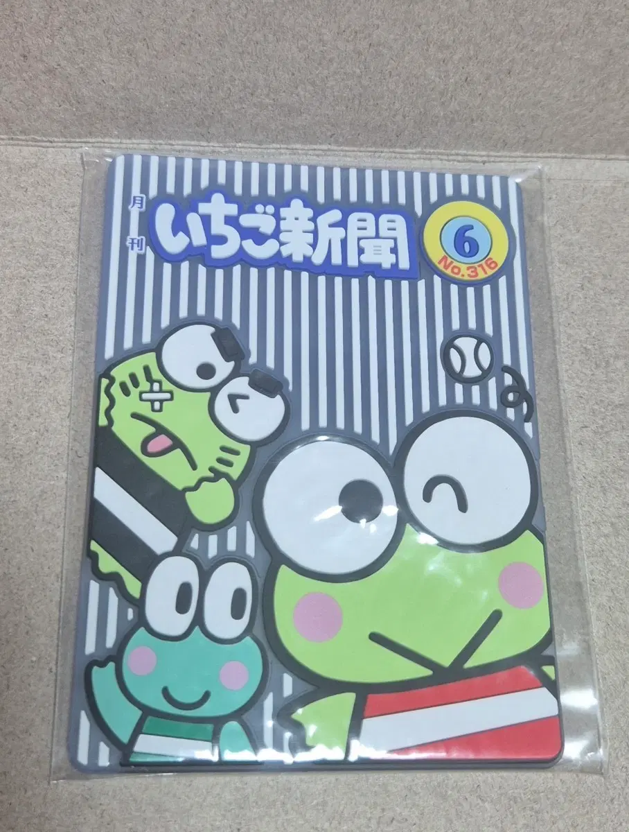 반다이 티코스터 가챠(케로피)