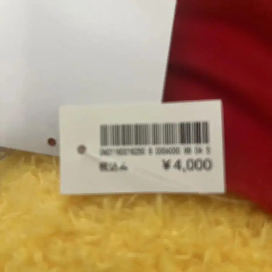 4번째 상품 이미지