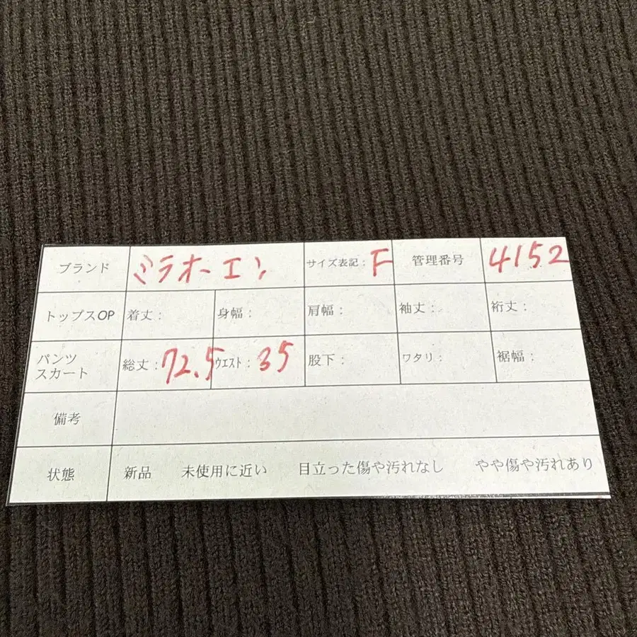 11번째 상품 이미지