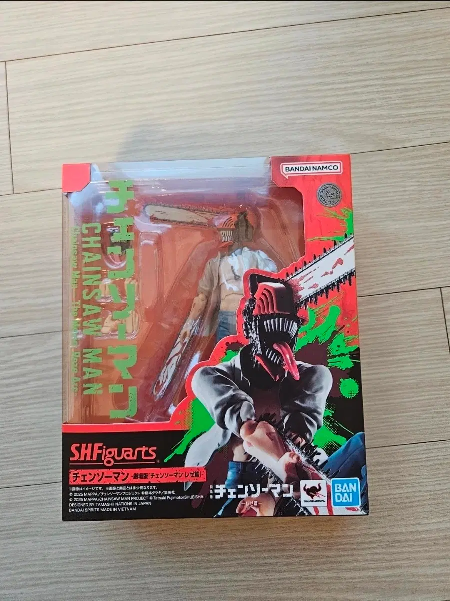 shf 체인소맨 (레제편)
