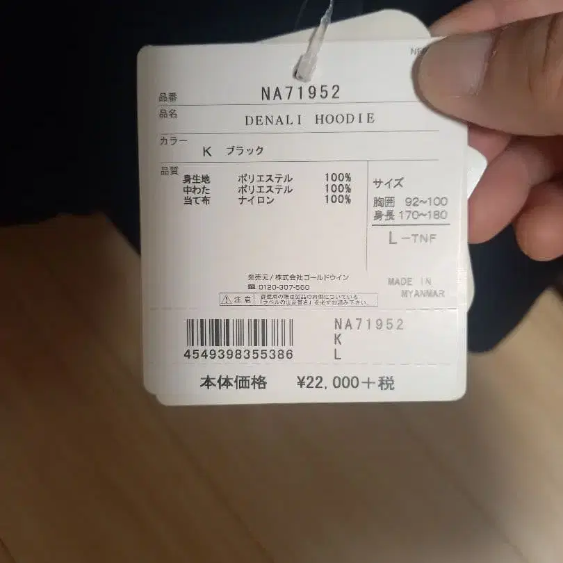 2번째 상품 이미지