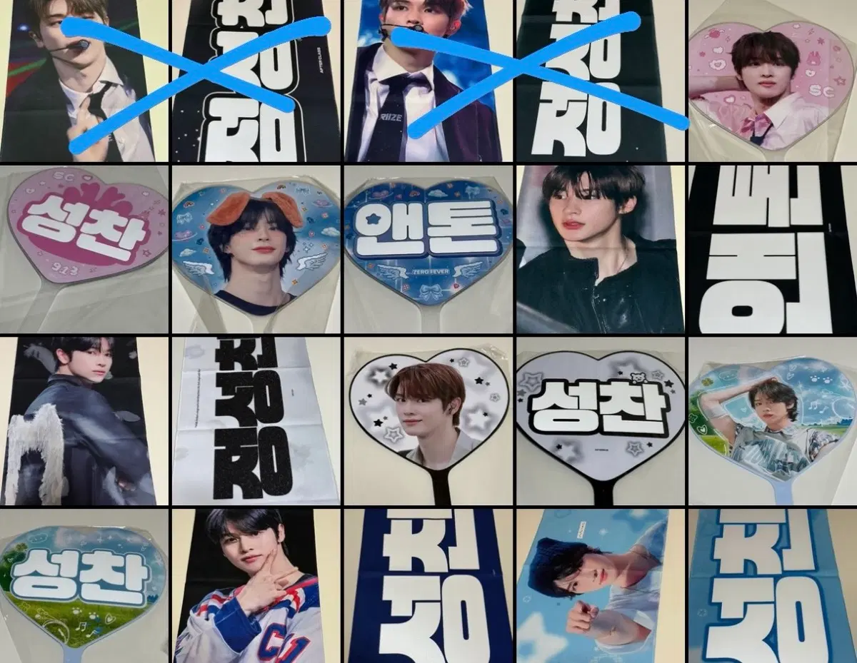 라이즈 성찬 앤톤 슬로건 우치와 판매