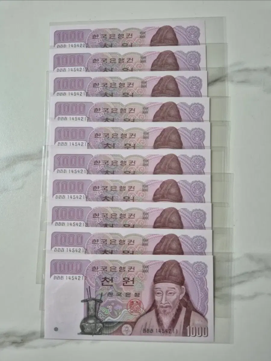 천원 2차 미사용 10연번 지폐 10장