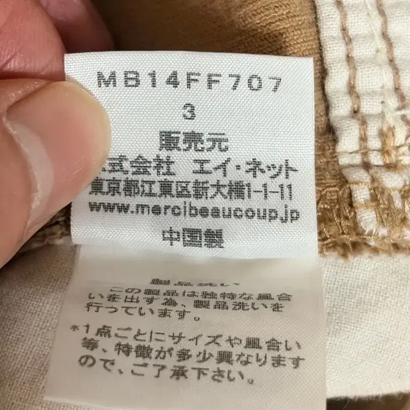 8번째 상품 이미지