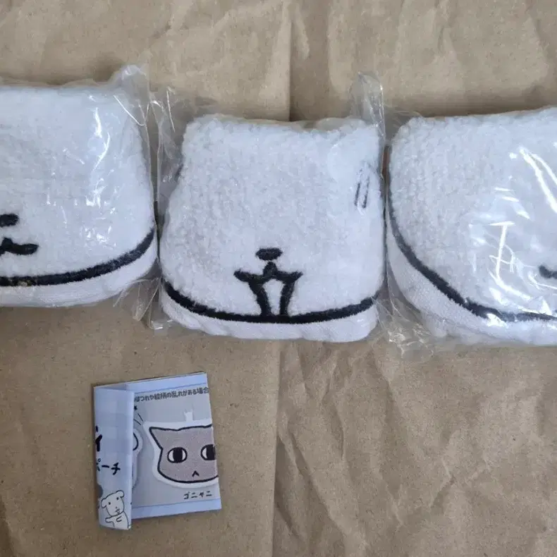 가나디 모코모코 복슬복슬 페이스 파우치 가챠 미개봉