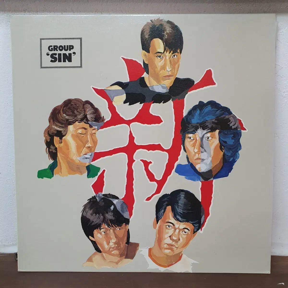 미사용 그룹 신 LP 1987 서라벌레코드