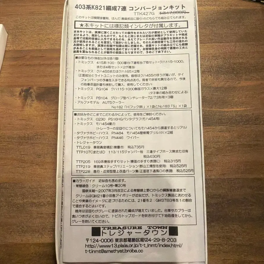 2번째 상품 이미지