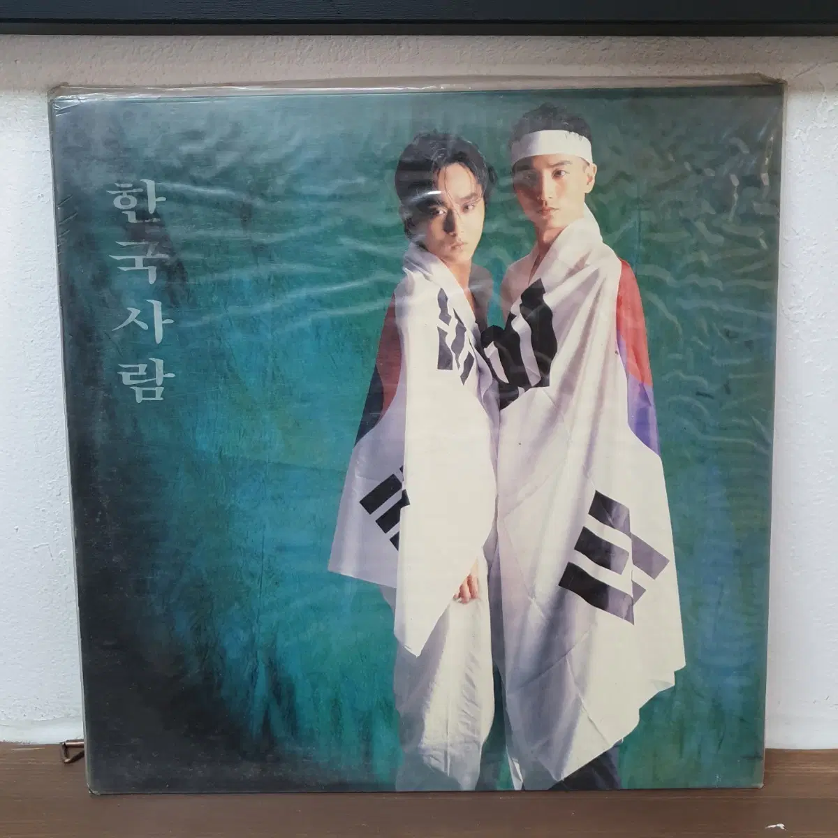 미개봉 한국사람 LP 1993