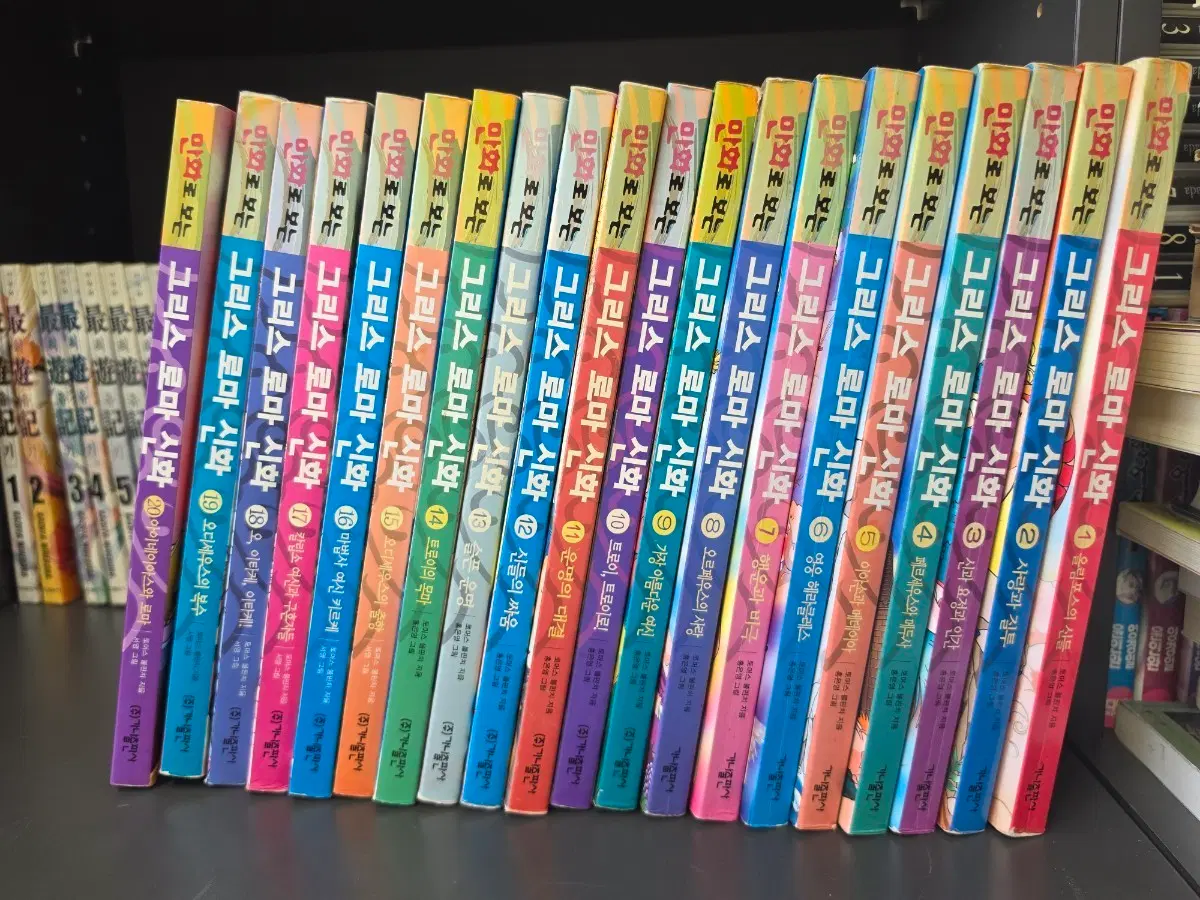 만화로 보는 그리스 로마 신화 전집<홍은영 작가님14권>