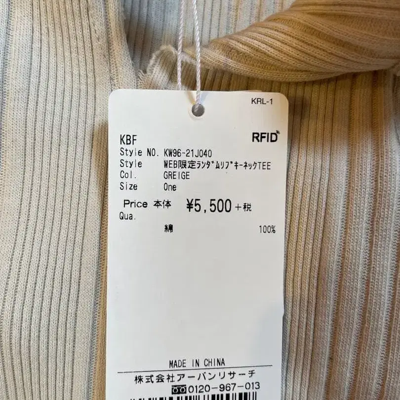 5번째 상품 이미지