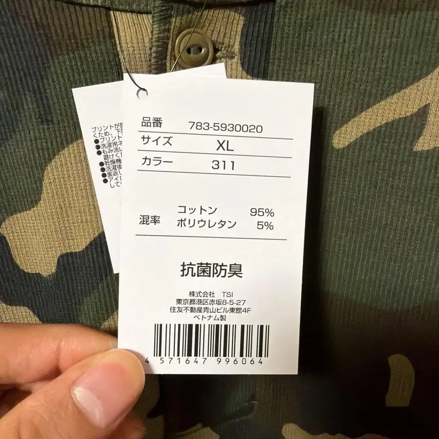 7번째 상품 이미지